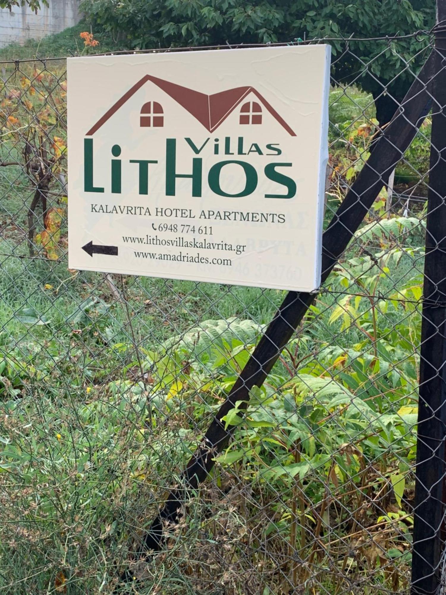 Lithos Villas Kalavryta Dış mekan fotoğraf